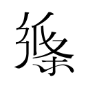 输给上海16分！揪出3个“废柴”，坑了山东队