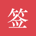 看完《好好的时光》大结局，我久久无法平静，写下这篇真实影评