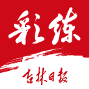 马拉松运动员冲线时遭裁判错误拦截，中国田径协会通报批评